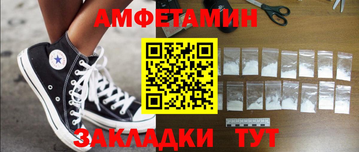 АМФ  АМФ 98%  Вход с VPN  Пенза  Amphetamine 
