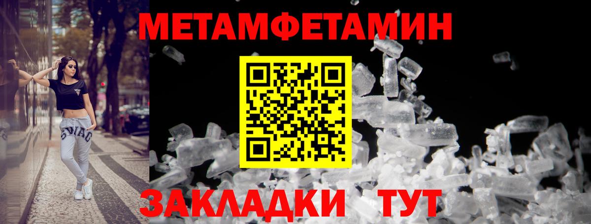 Амфетамин Розовый Пенза