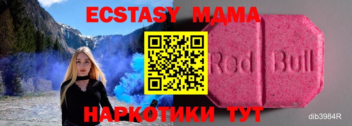 ЭКСТАЗИ Punisher  Вход с VPN  Экстази  Пенза 