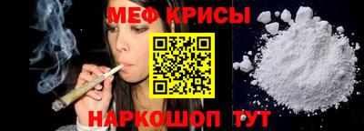 мдма Рузаевка