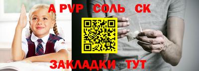 таблы Рязань