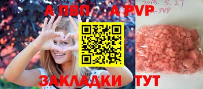 мдма Рузаевка