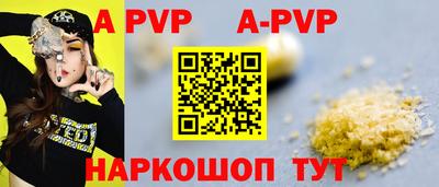 мет Рыбинск