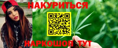 мет Рыбинск