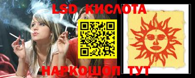 таблы Рязань