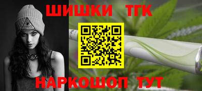 мет Рыбинск