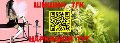 каннабис Пыть-Ях