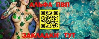 мет Рыбинск