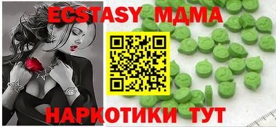 таблы Рязань