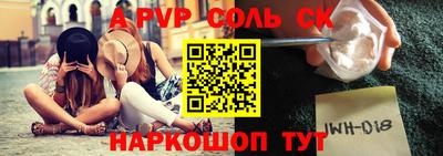 мет Рыбинск