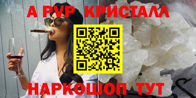 таблы Рязань