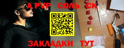 таблы Рязань