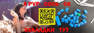 таблы Рязань