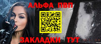 мет Рыбинск