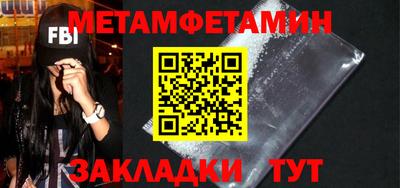 мдма Рузаевка
