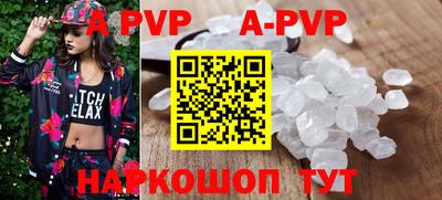 мет Рыбинск