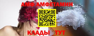 мет Рыбинск