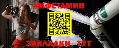 мет Рыбинск