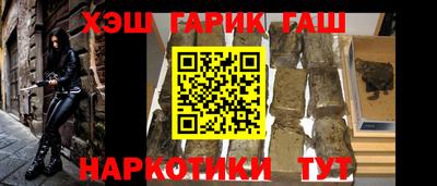 мет Рыбинск