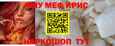 мет Рыбинск