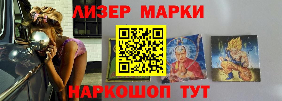 ЛСД экстази кислота  Вход с VPN  Пенза  Лсд 25 экстази  LSD-25 экстази кислота 