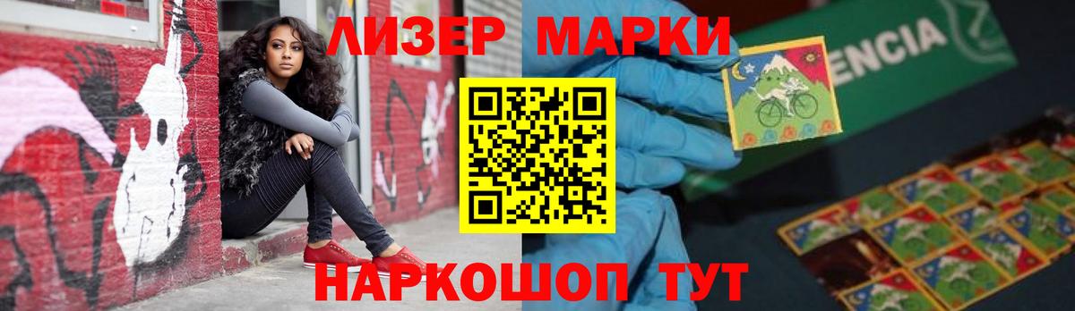 COCAIN  ГАШИШ  Вход с VPN  МЕФ  Alpha-PVP СОЛЬ кристаллы  Конопля  МЕТ  Пенза  Мефедрон  