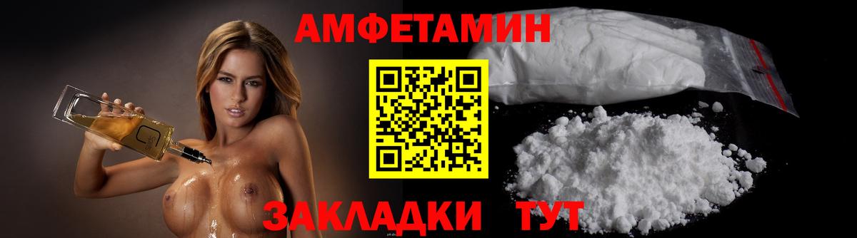 МЕТАМФЕТАМИН Декстрометамфетамин 99.9% Пенза