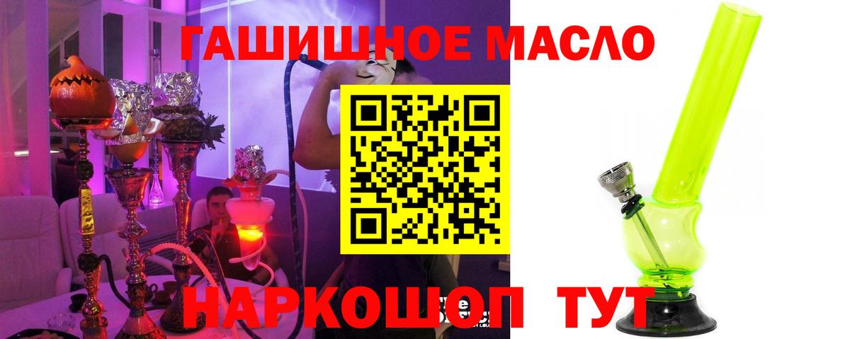 ТГК вейп  купить наркоту  блэк спрут сайт  Вход с VPN  Пенза 