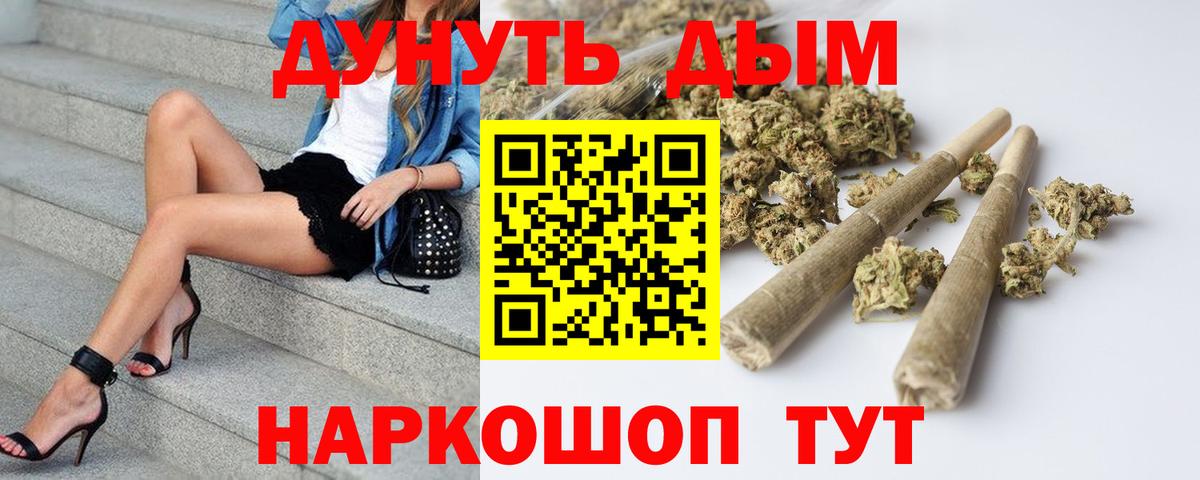 Пенза  Бошки Шишки Amnesia  Шишки марихуана OG Kush  Вход с VPN  Конопля сатива  Каннабис LSD WEED 
